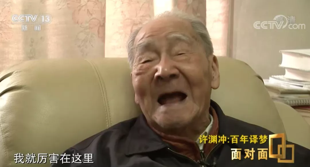 这11处神来译笔,怎一个妙字了得
