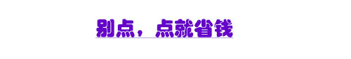 9种必用的直播标题写作方法，都给你整理好啦