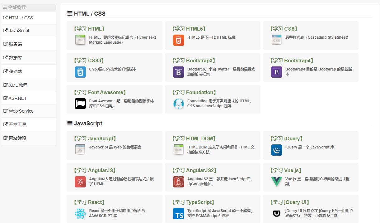 大学生必备，这14个超实用网站，别说你都知道