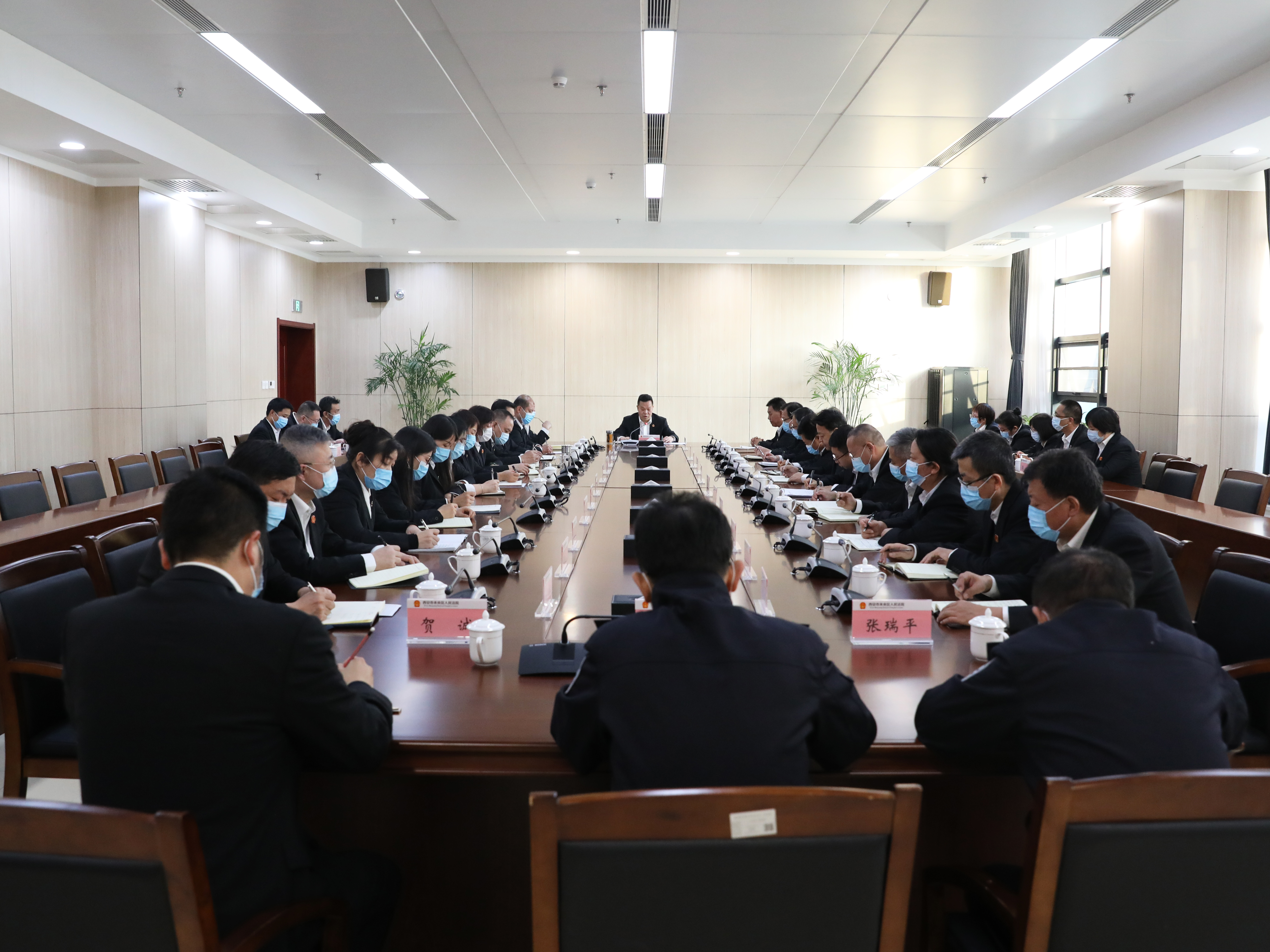 西安未央法院党组专题传达学习贯彻党的十九届六中全会精神