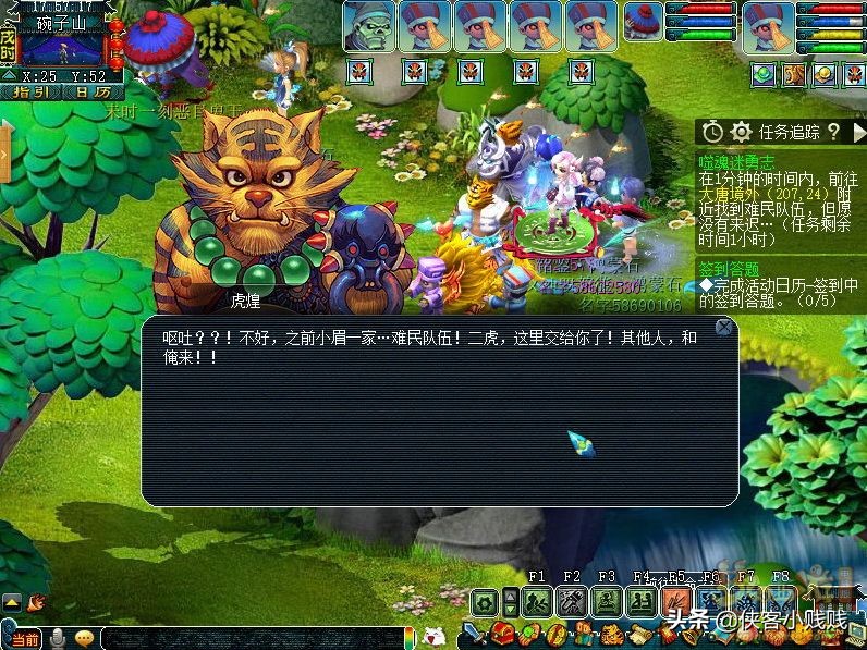 梦幻西游神器任务·合——噬魂迷勇志（正常模式）「11月翻新」