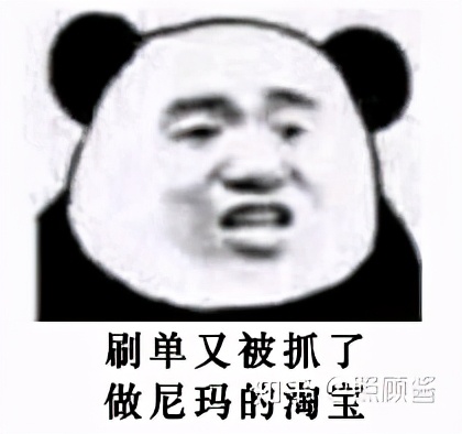 一个人做淘宝店需要多少技能？