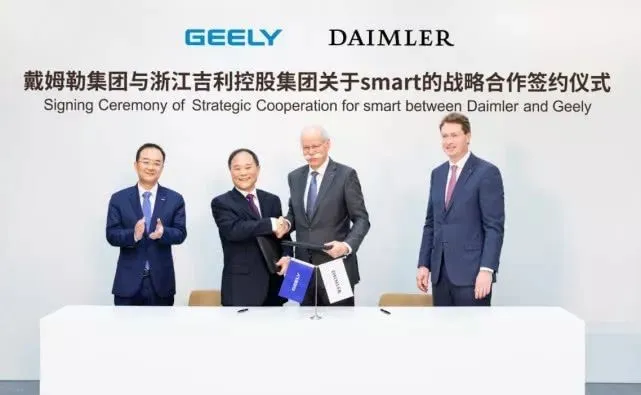 “吉利奔驰”Smart终于要来了，加长到4米你受得了吗？