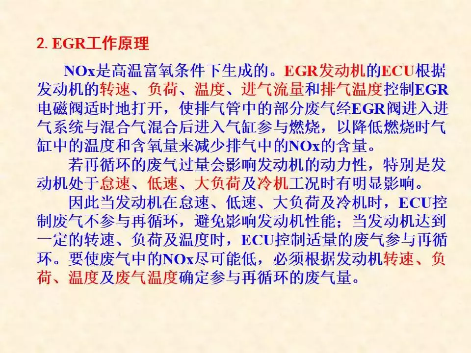 44页PPT详解温度传感器的结构、原理与检测