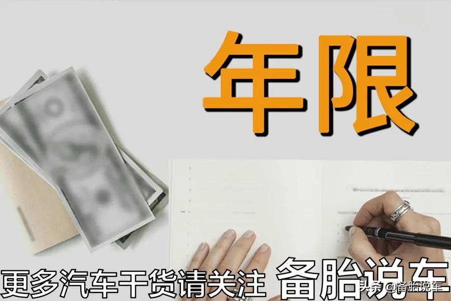 为什么4S店宁愿不收利息,也要劝你贷款买车?到底有什么猫腻?