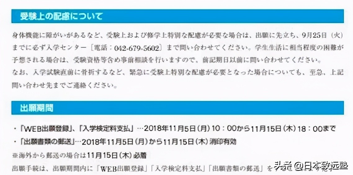 带你全方位了解日本艺术类考试！摆脱一无所知的困惑