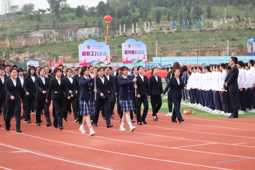 2021年深泉体育节开幕啦