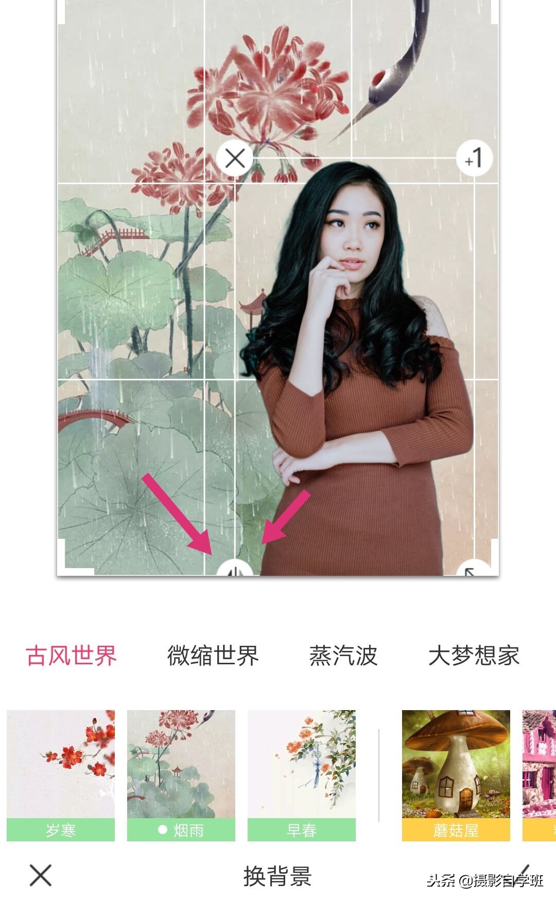 用手机修图软件,给照片换背景,操作步骤:1,用手机修图软件:马卡龙玩图