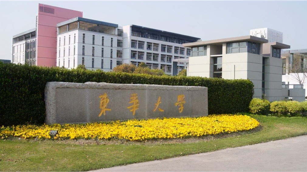 “华东”开头高校有9个，现在只剩一4个，其他5个，你知道么？