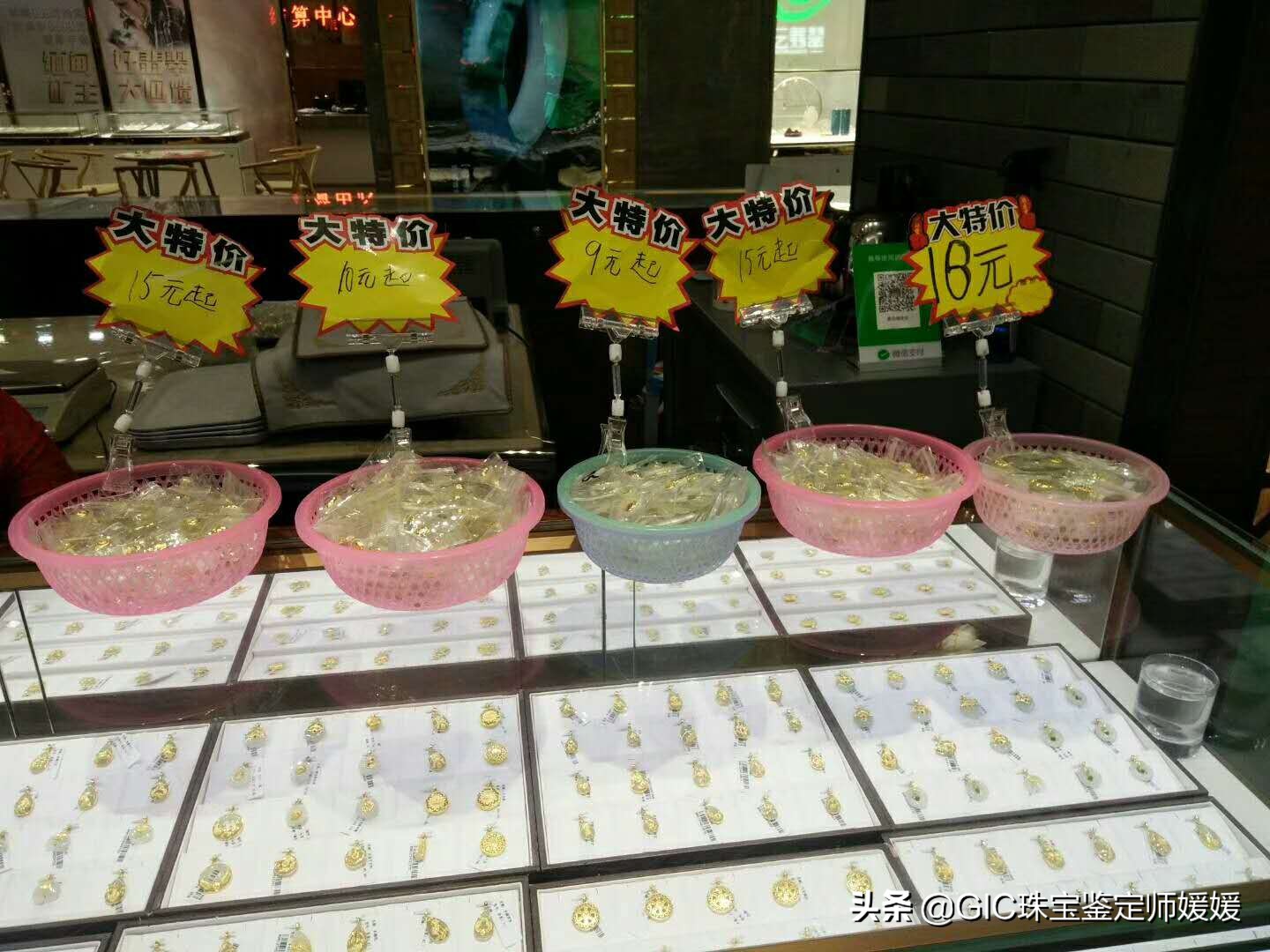 买首饰需要谨防买到这样的金镶玉挂坠，中奖套路多，价格真的不高