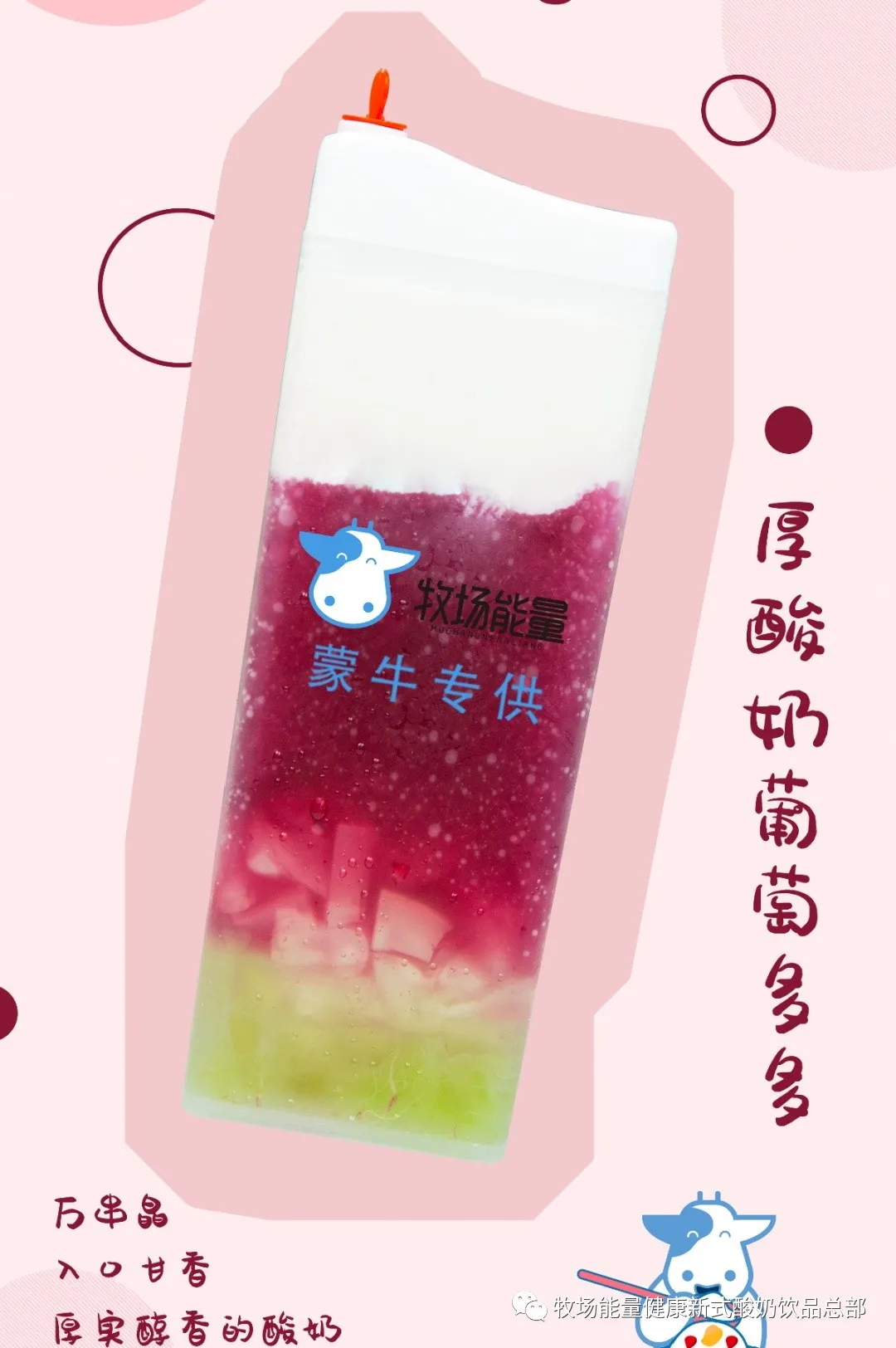 2021年,还在计划开奶茶店?这个品牌告诉你,新赛道提前入场了