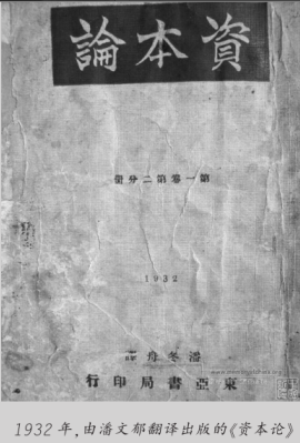 红色特工潘文郁，被捕后叛变投敌被开除党籍，53年后被评为烈士