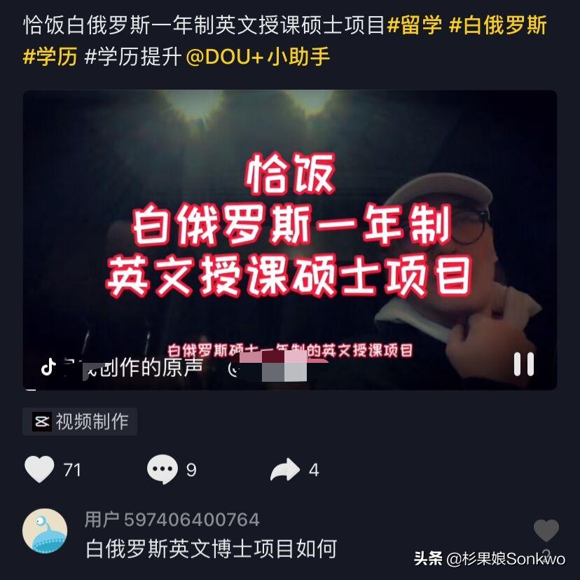 上岸就等于上当，足不出户留学读研哪有这种好事？