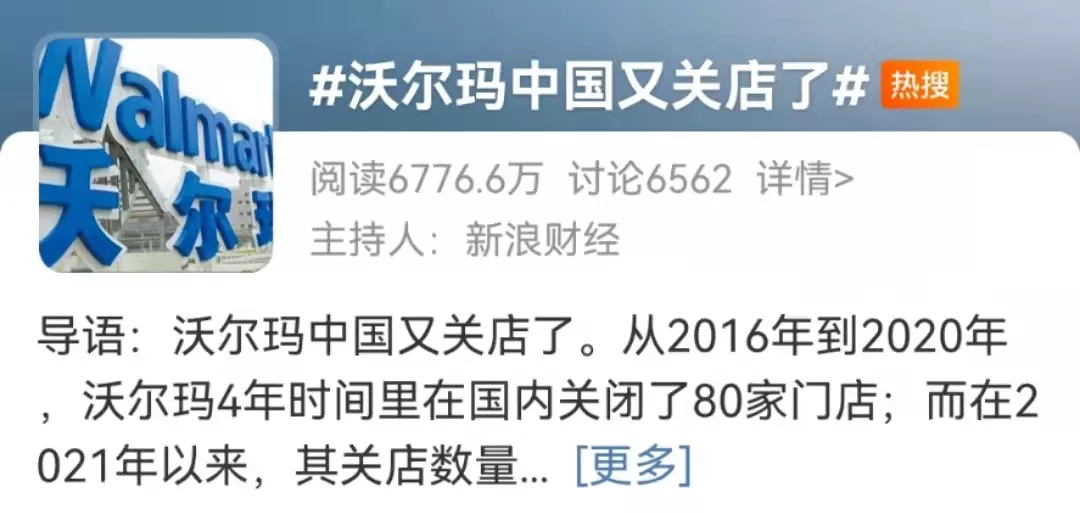 李佳琦12小时狂卖100亿，金嗓子从联交所退市：三无时代到来了 最新资讯 第6张