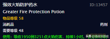 魔兽世界赛季服专业技能推荐，前两个月选好专业很关键.