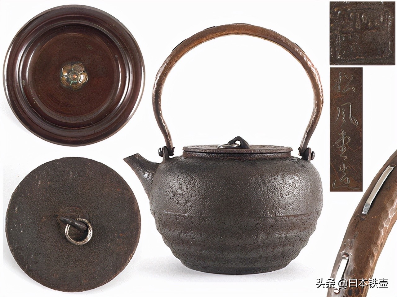 京都铁壶堂口目录及作品（非常难得）