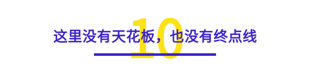 盘点《深圳脚步》中的十大金句，哪一句最戳你？