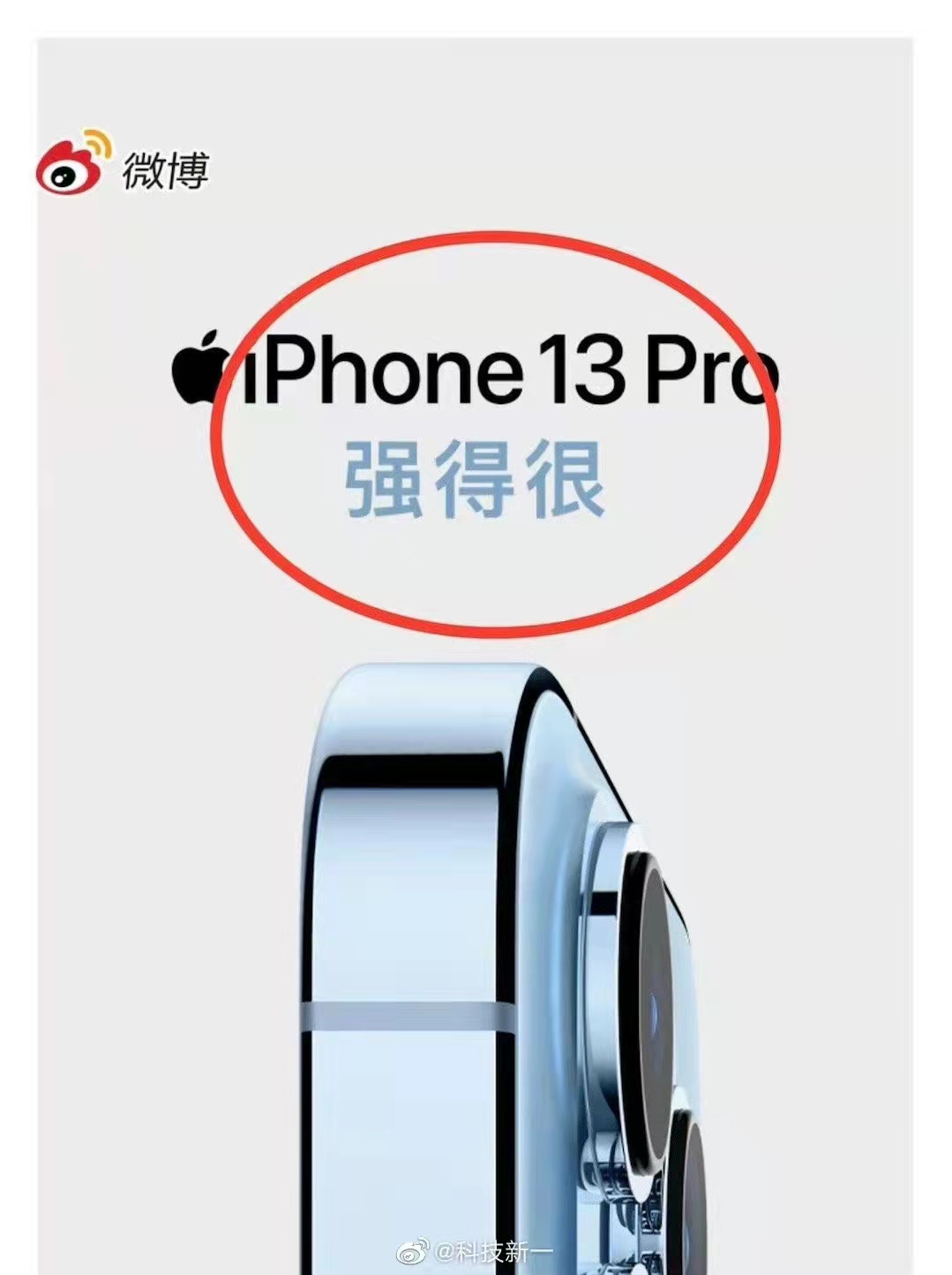 一切那么突然！罗永浩吐槽苹果反被碰瓷，网友：最成功的一次营销
