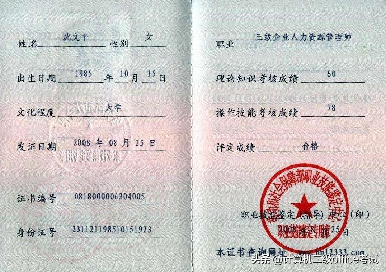 2020年，作为大学生的你，要考的证书全在这了，可别错过了