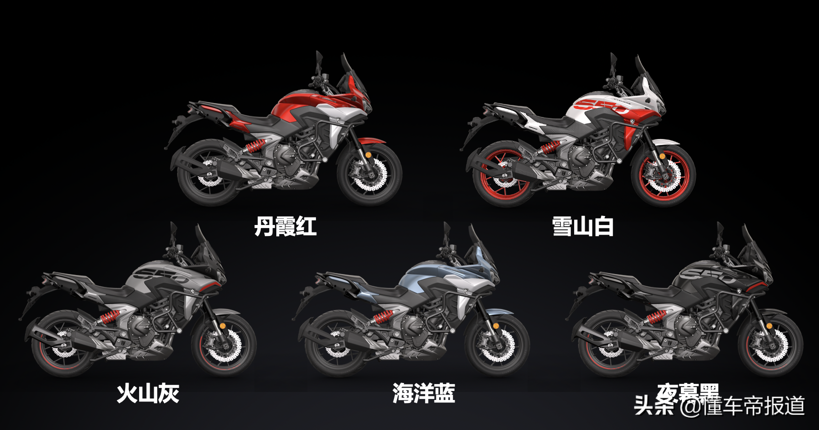 新车 | CFMOTO 800MT领衔，2021北京国际摩托车展自主品牌新车盘点