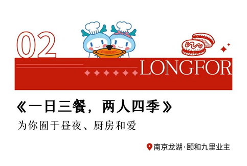 高甜&ldquo;嫁期&rdquo;｜60对新人背后的同一个&ldquo;亲友团&rdquo;