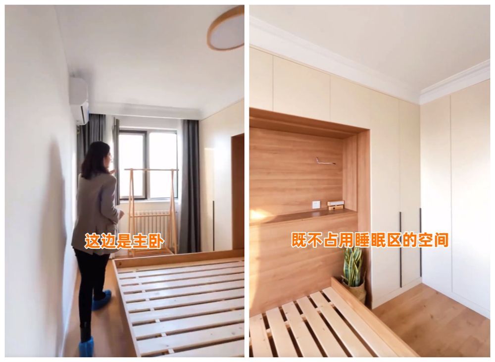 北京57㎡小蜗居：重新装修原木风收纳翻倍，网友：想搬进去