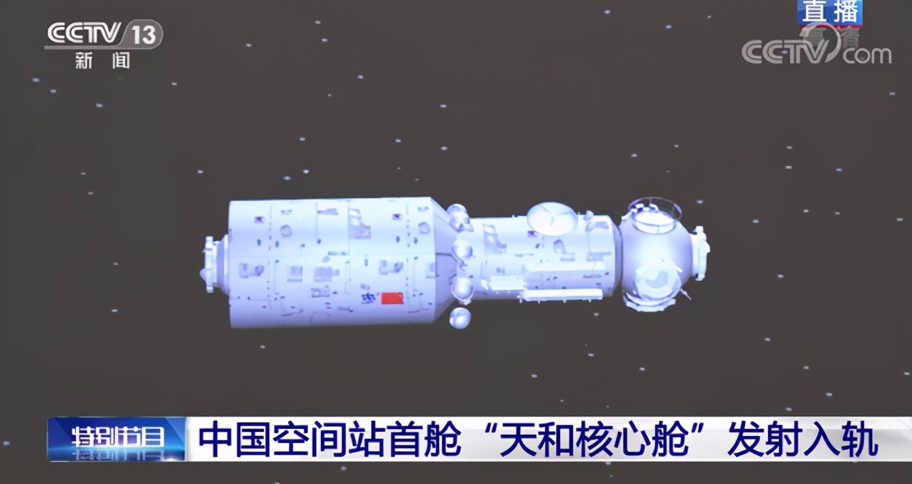 携手华为、研发“中国芯”、助力“天和核心舱”发射升空，湖南大学实力顶尖！