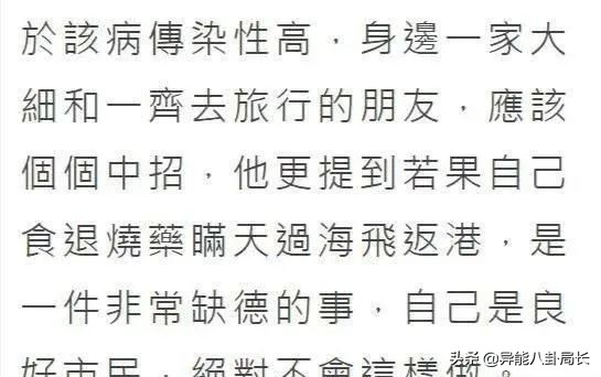 爱犬运送中去世 李紫婷发文求助