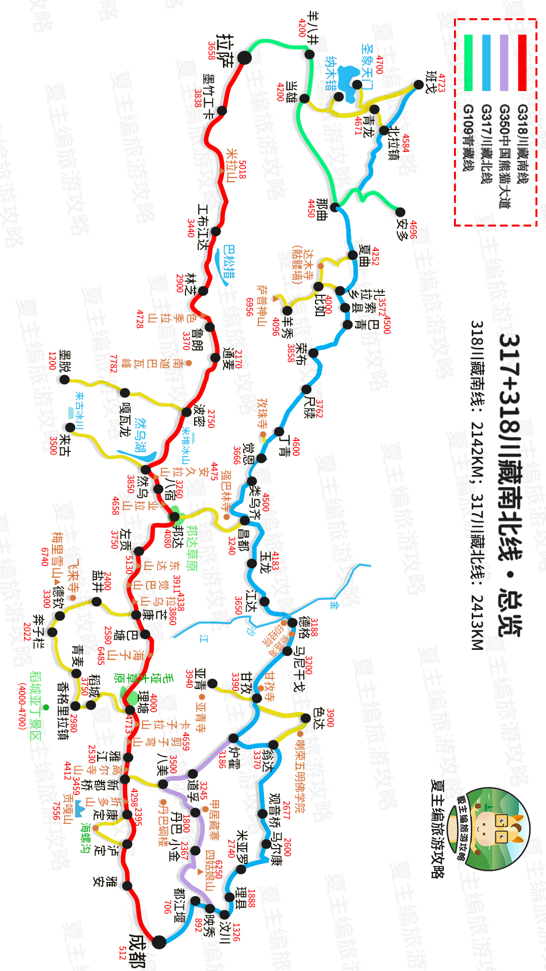 自驾西藏：高清线路图，已标注“海拔、住宿地、行程安排”