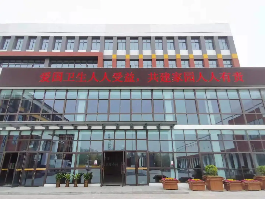 郑州市郑东新区文苑学校：文明共建 爱卫同行