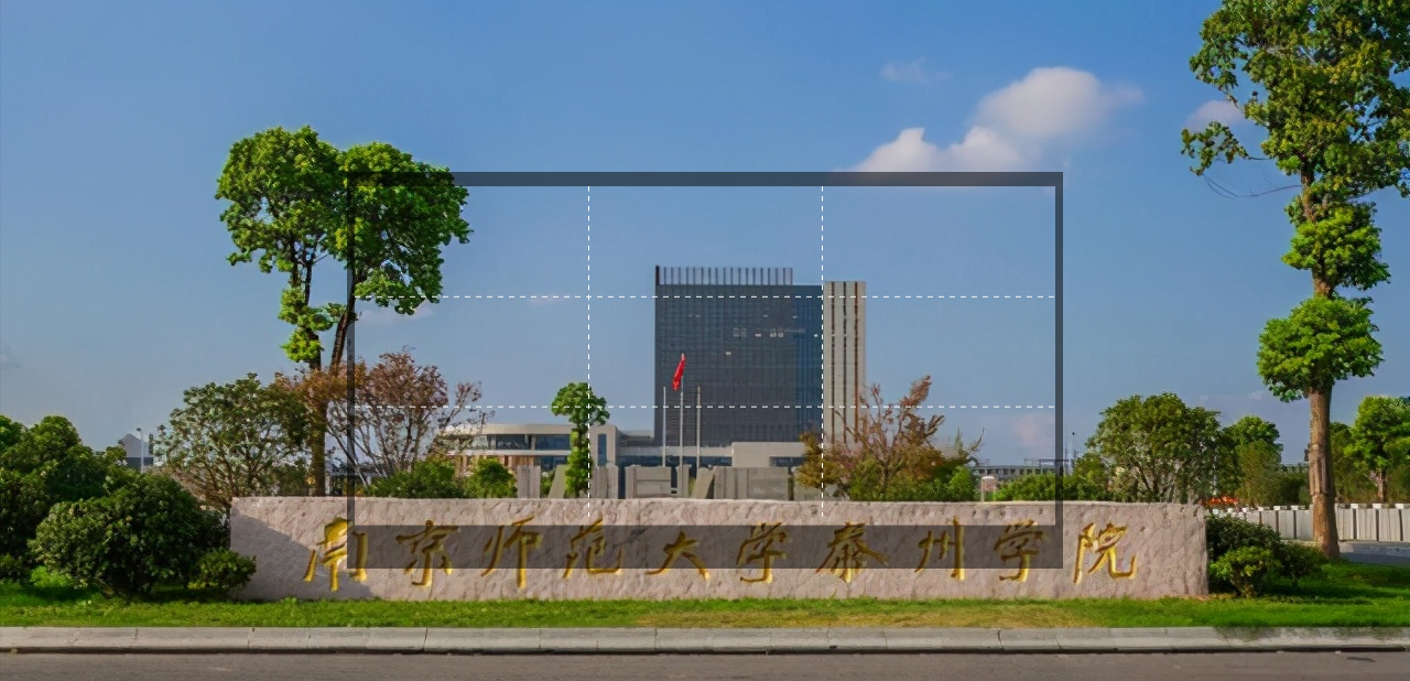 6所更名“大学”！教育部公布了新一轮更名的高校名单