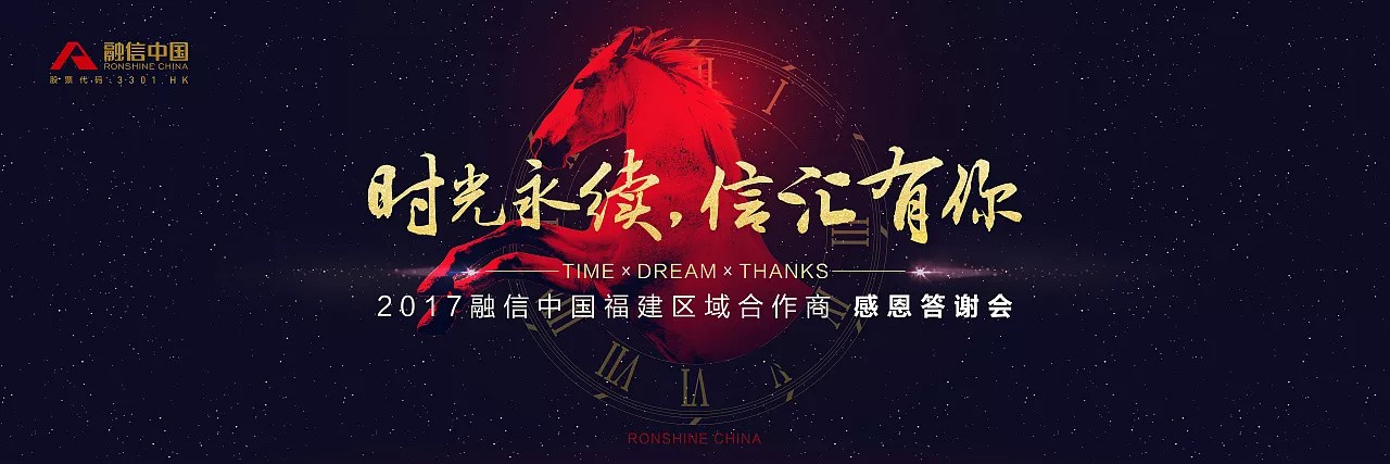 75页PPT，教你从零到一，做出高大上的幻灯片！