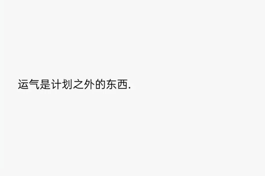 朋友圈高级文案，“日落尤其温柔，人间皆是浪漫”