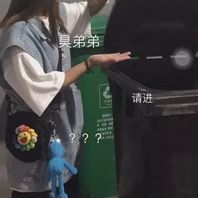 好看的微信头像 | QQ头像个性，请查收