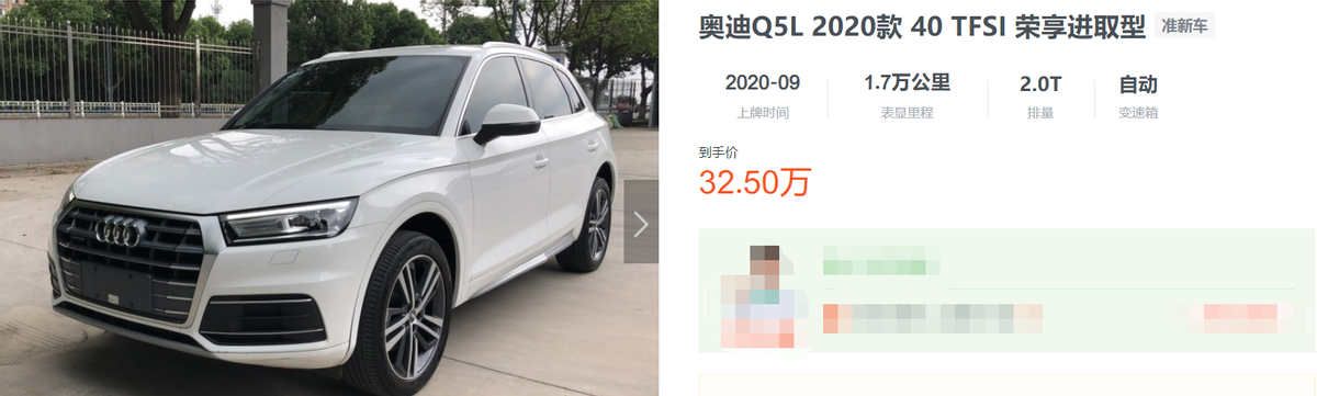 同样没现车，女性会放弃奔驰GLC，买奥迪Q5L吗？