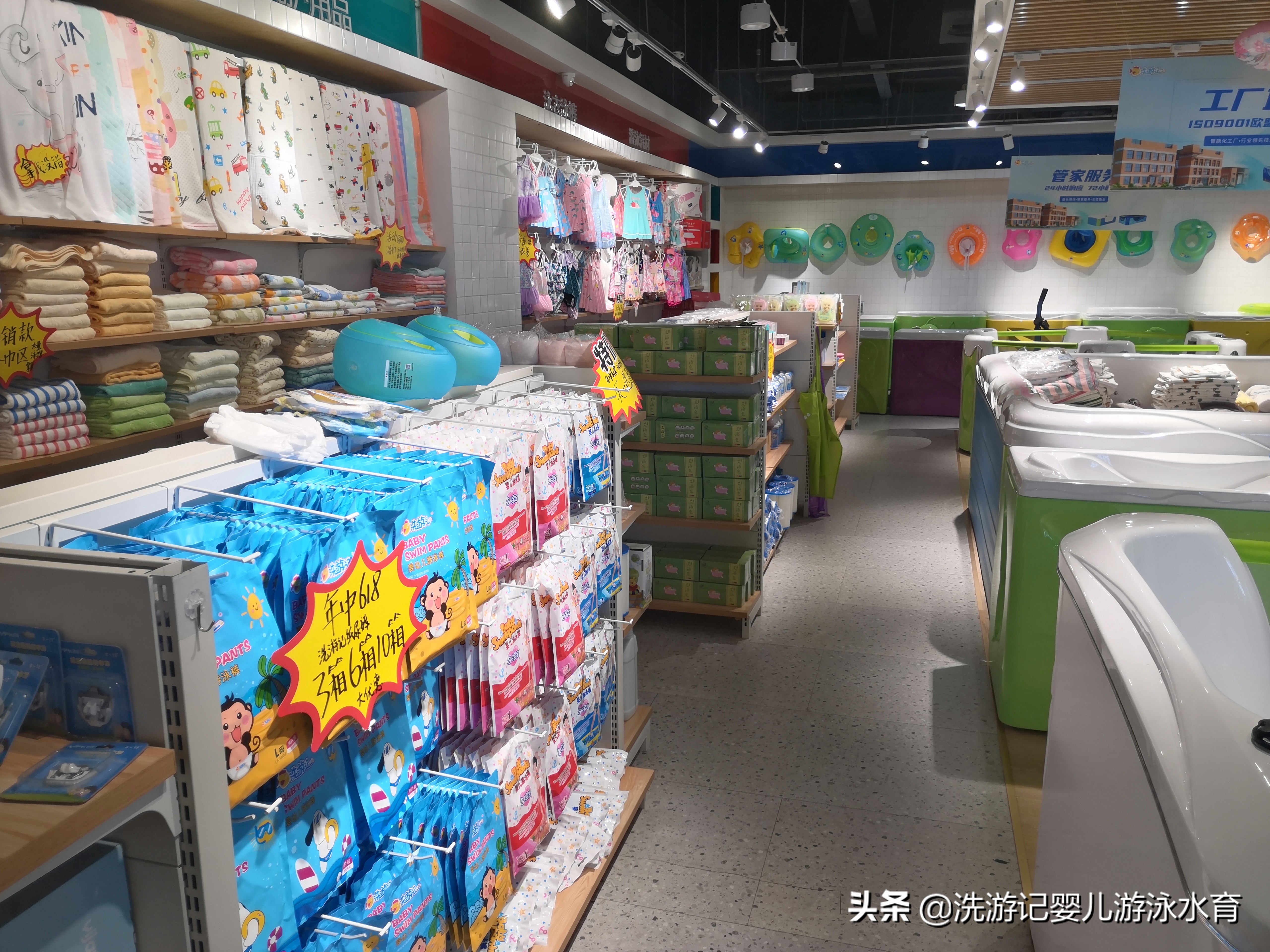 想开店，怎样找合适的婴儿游泳设备厂家或儿童游泳设备厂家