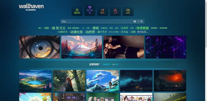 建议收藏！20个免费无版权的图片素材网站，不知道就亏了