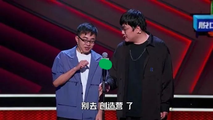 脱口秀演员有哪些（分享4位著名的脱口秀演员）