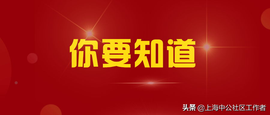 税后月薪3.9K！上海市保安服务总公司徐汇区公司招聘治安巡逻保安