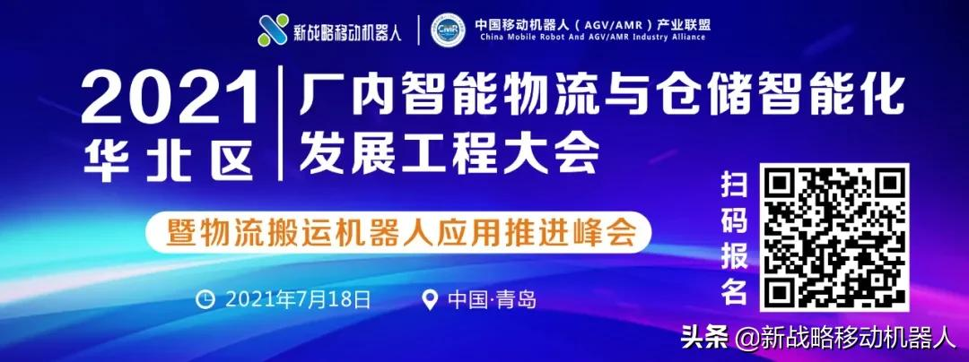「专题」一文读懂视觉导航AGV/AMR