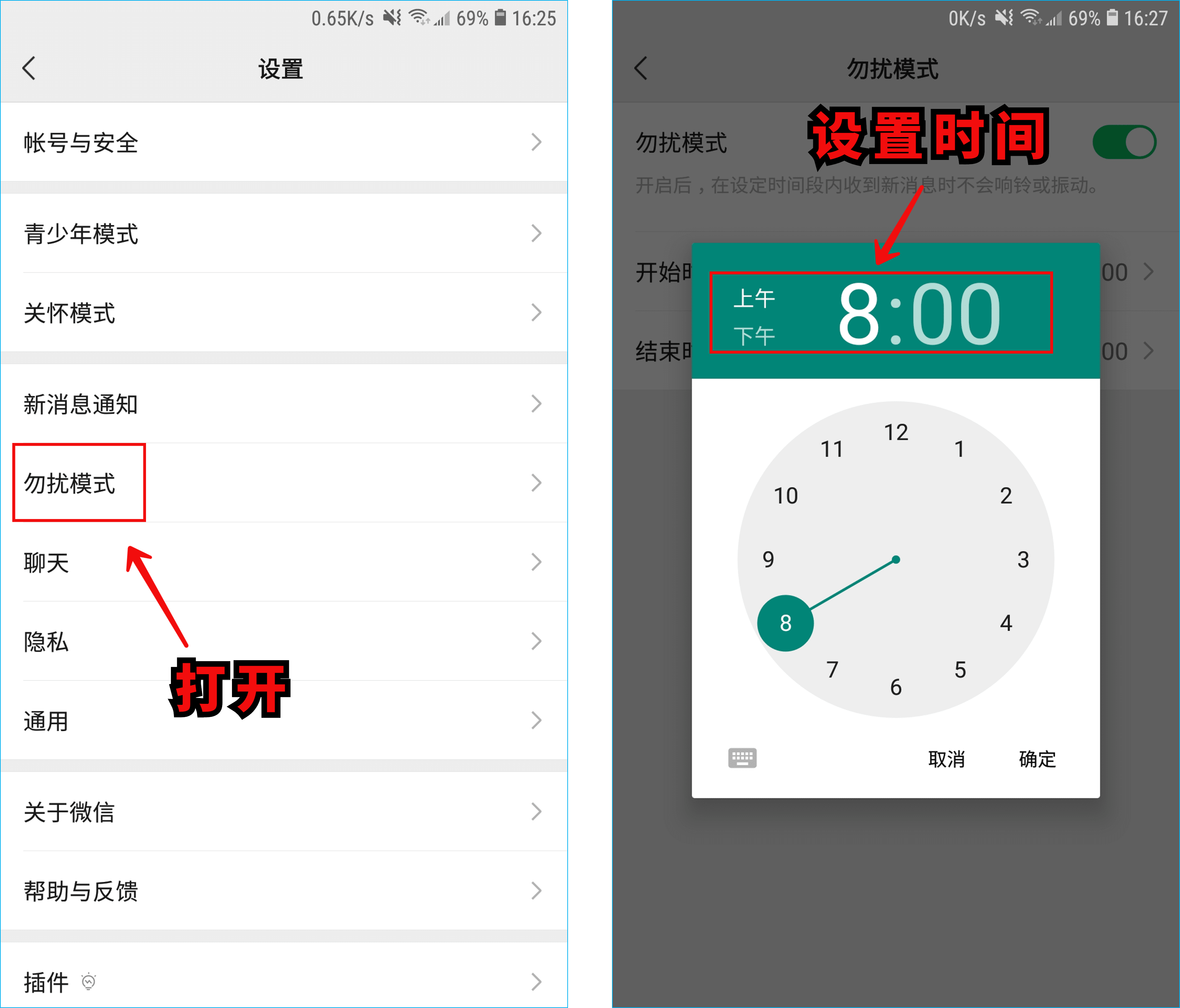 教中老年人玩微信，必学的7个实用技巧，看完赶紧告诉长辈