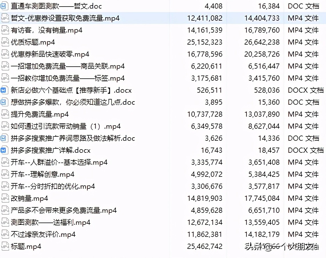 拼多多详情页790还是750 拼多多详情页尺寸要求