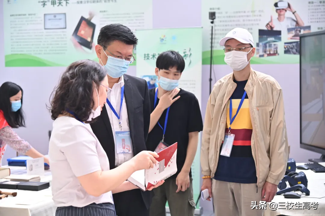 上海新闻出版职业技术学校精彩亮相第九届“星光计划”大赛