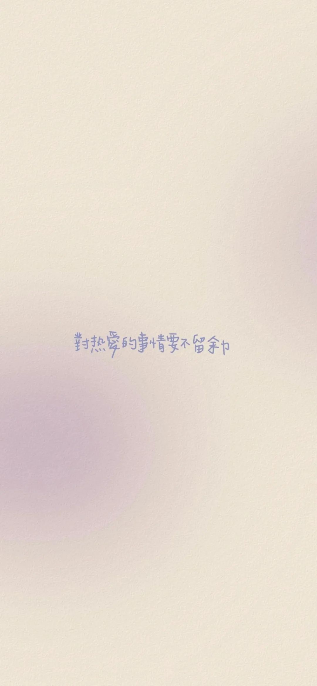 锁屏壁纸｜聊天背景壁纸