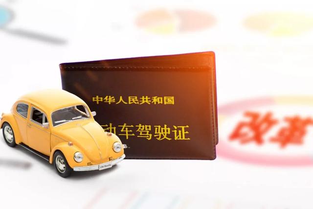 驾驶证扣9分有影响，什么时候分会扣满