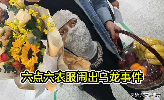 AG6.6探望一诺闹乌龙笑喷网友，一诺需静养，冬冠梦泪替代出场？