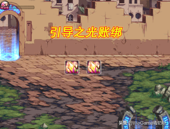 DNF：8月25号公告，神话跨界材料确定！分解6个就能跨了