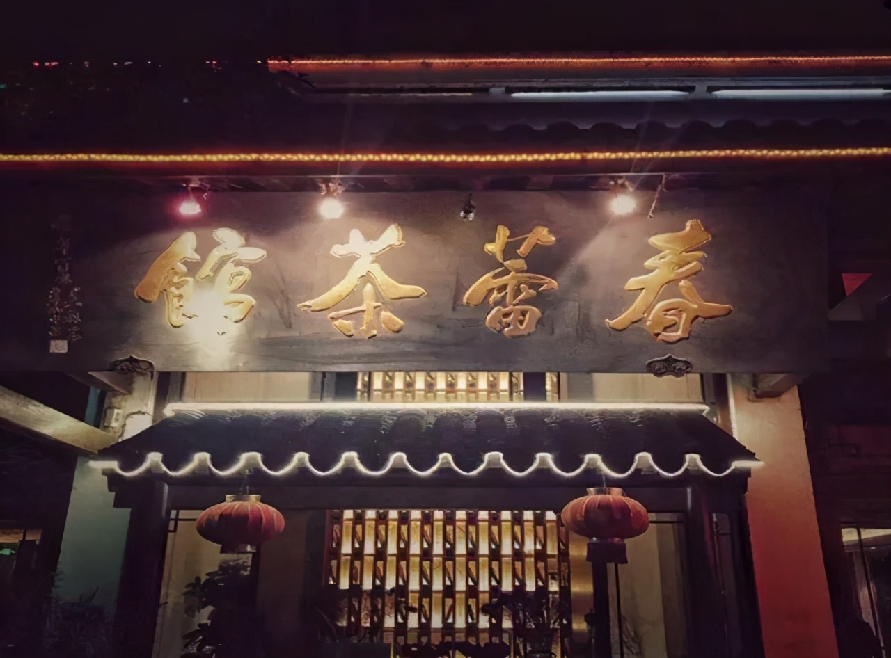 苏州六大百年前创建的茶叶名店，全是歙县人管理，让人惊讶（二）