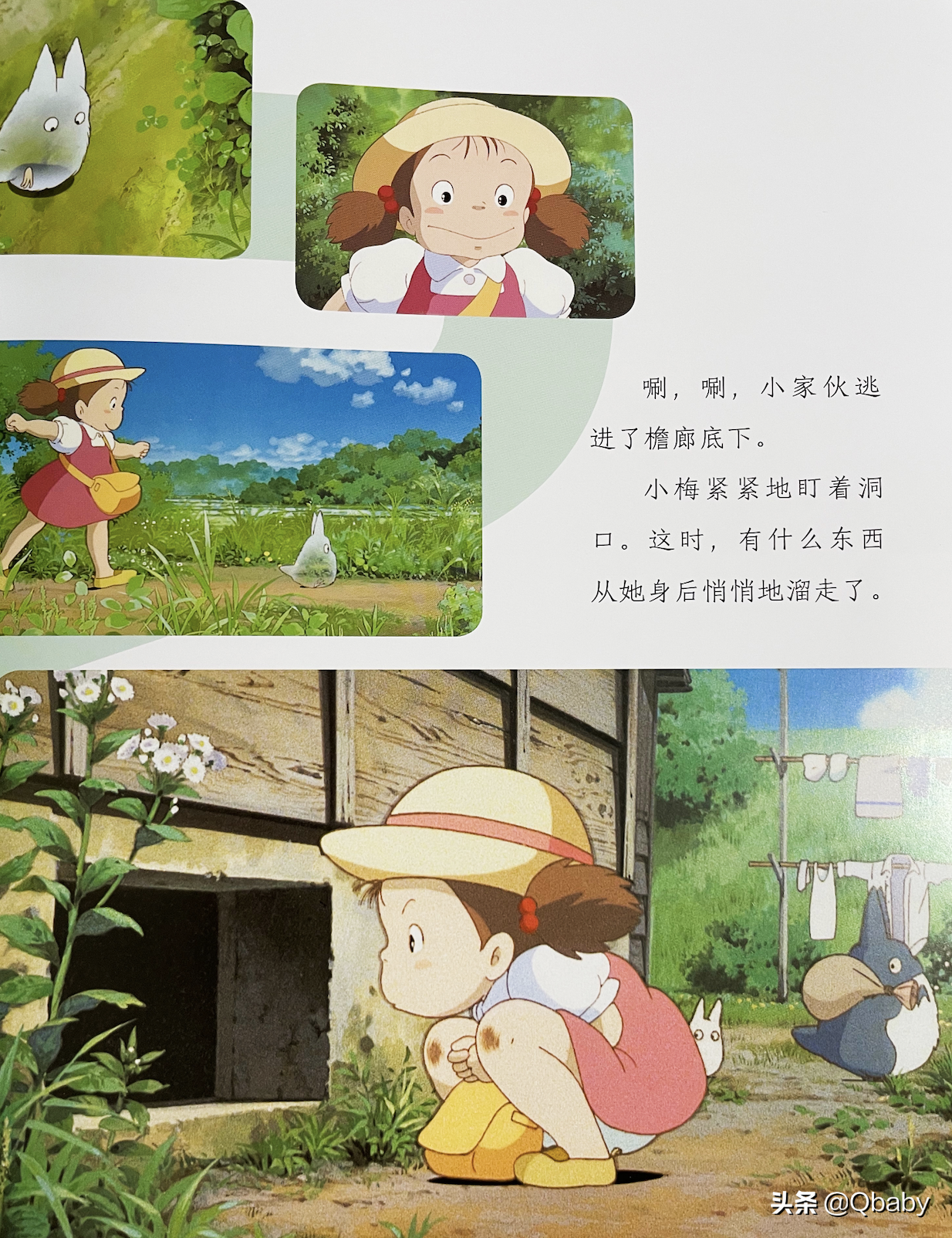 元旦送学生的小礼物（送给小学生的小礼物便宜实惠）