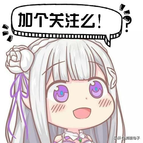 四个特殊的交界星座